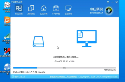 系统重装 系统重装