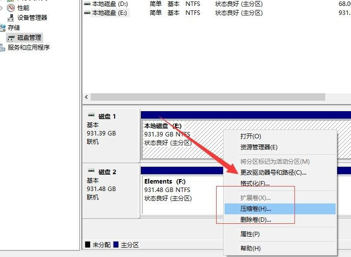电脑 电脑