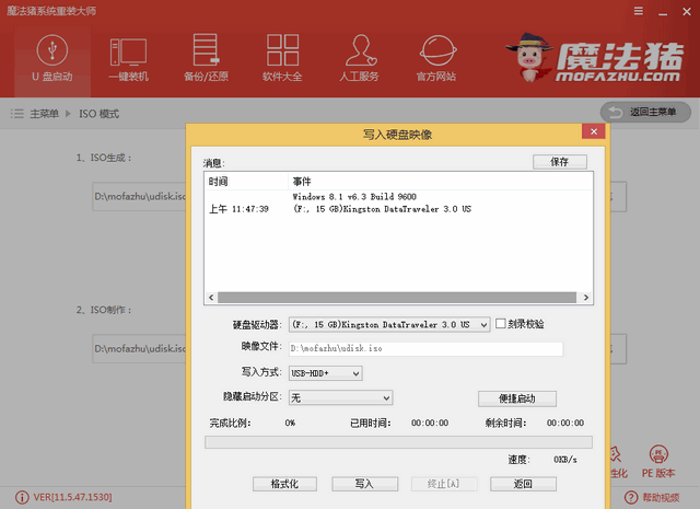 u盘如何重装系统 u盘如何重装系统