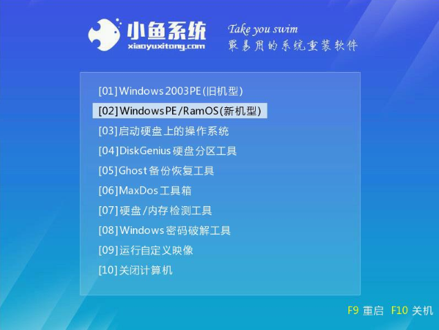 联想使用u盘重装win7 联想使用u盘重装win7