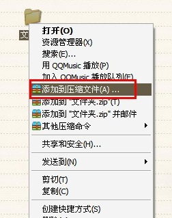 加密电脑文件夹 加密电脑文件夹