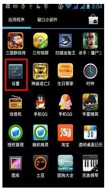 电脑连接不上 电脑连接不上