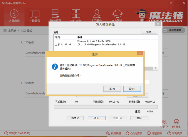 u盘 u盘
