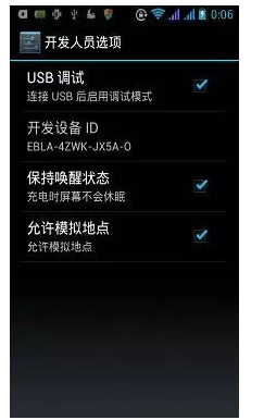 手机 手机