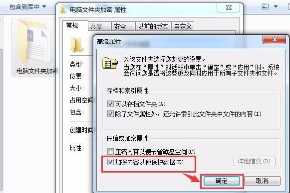 电脑 电脑