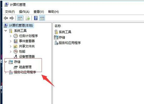 电脑如何分区 电脑如何分区
