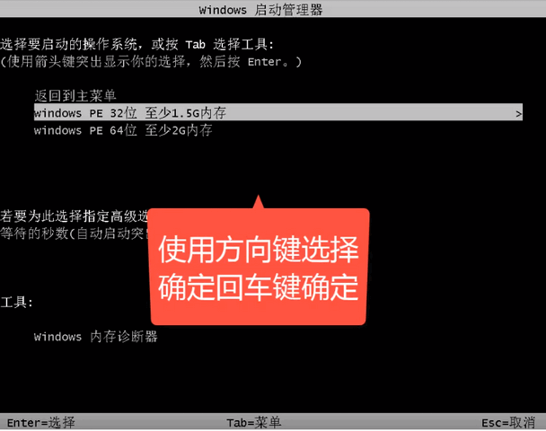 u盘如何重装系统 u盘如何重装系统