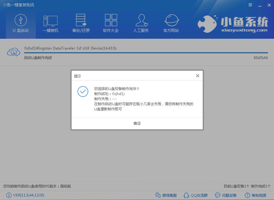win7 win7