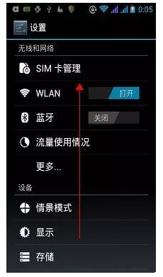 电脑 电脑