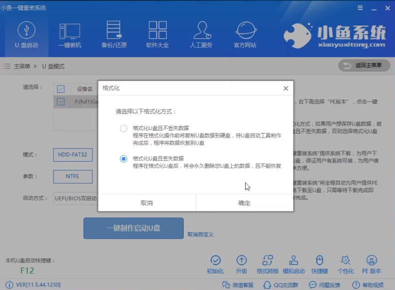 联想 联想