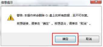 装系统 装系统