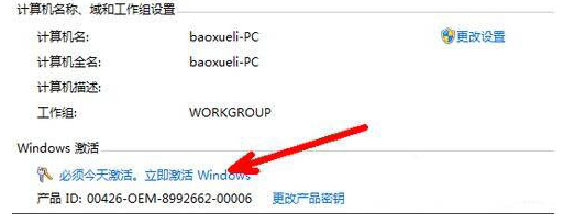 Windows副本 Windows副本