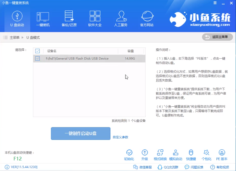 win7 win7