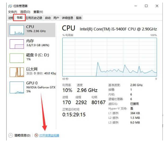 电脑内存如何清理 电脑内存如何清理