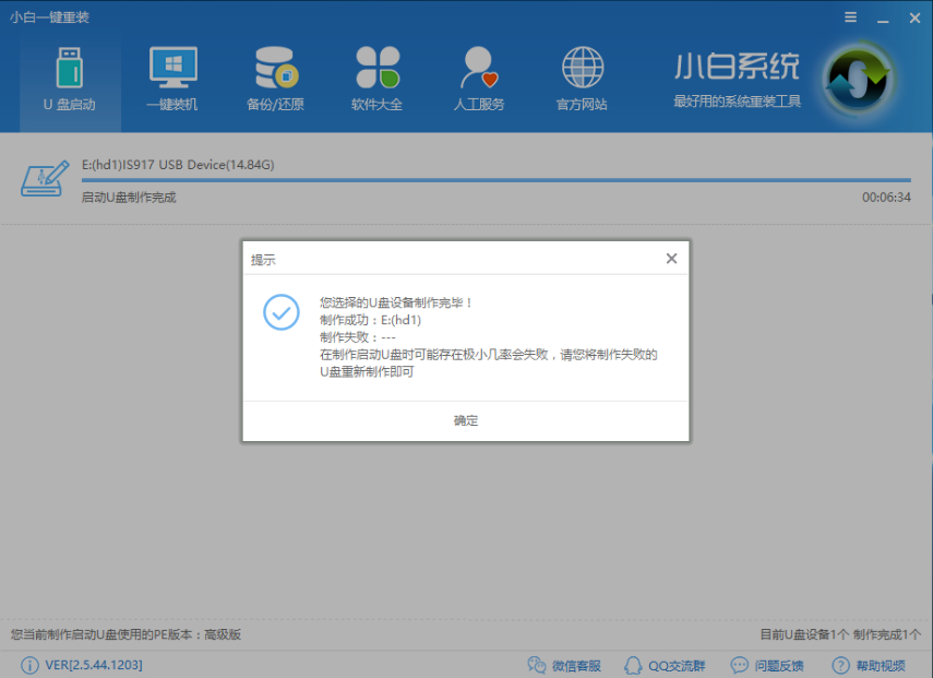 win7 win7