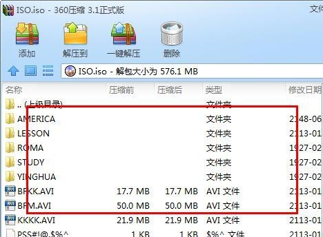 打开ISO文件 打开ISO文件