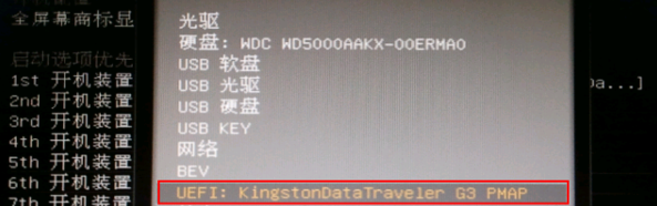 微星 微星