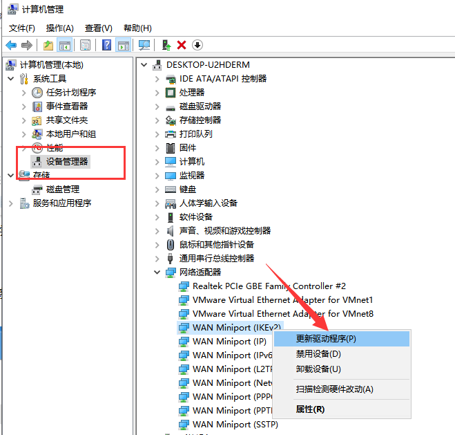 解决电脑无线网络无法连接 解决电脑无线网络无法连接