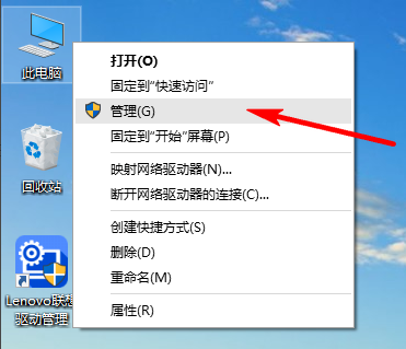 电脑 电脑