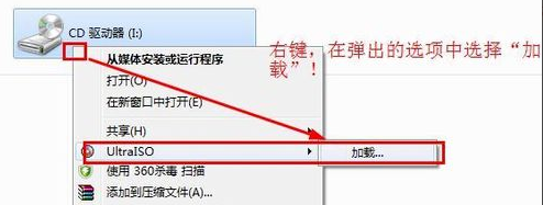 打开ISO文件 打开ISO文件