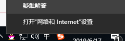 无线网络 无线网络