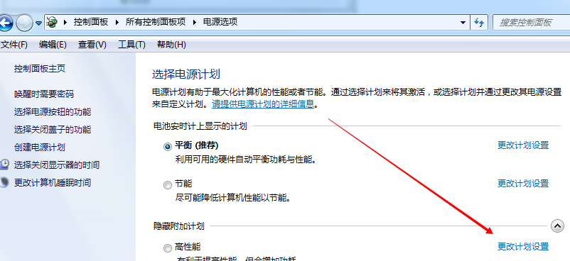 电脑锁屏怎么设置 电脑锁屏怎么设置