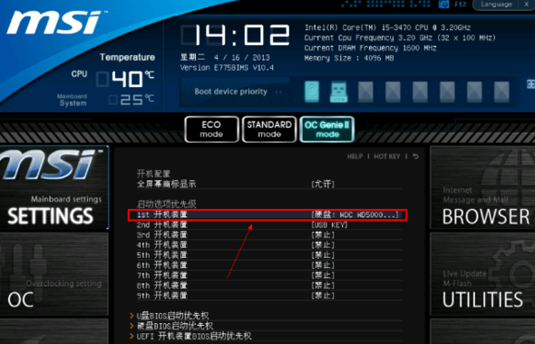 bios bios