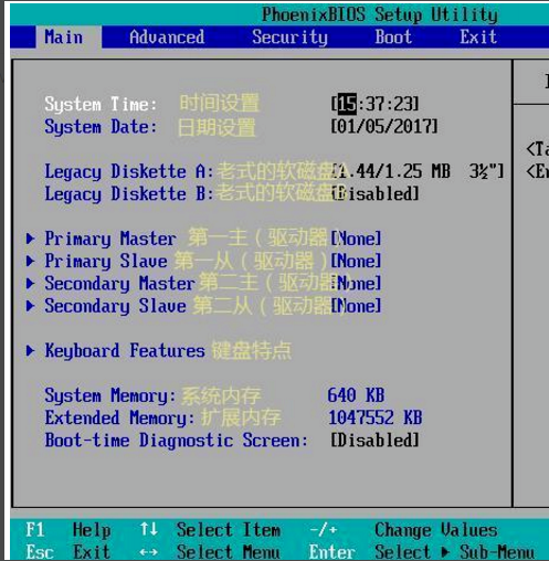 bios bios