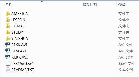 文件 文件