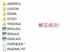 iso文件怎么打开 iso文件怎么打开