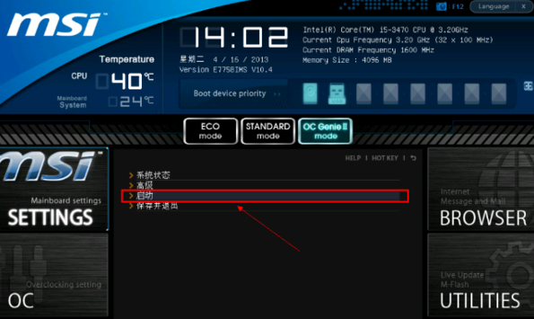 bios bios