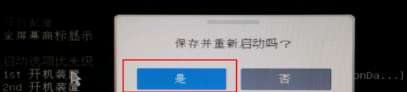U盘启动 U盘启动