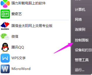 电脑 电脑