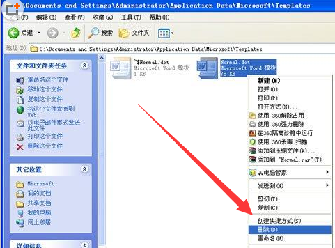 问题appcrash 问题appcrash