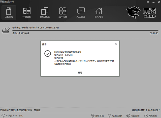 无法开机 无法开机