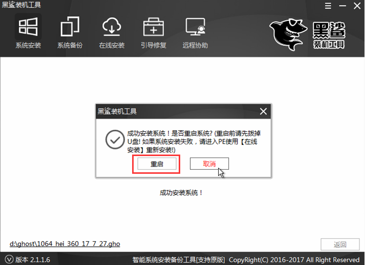 无法开机 无法开机