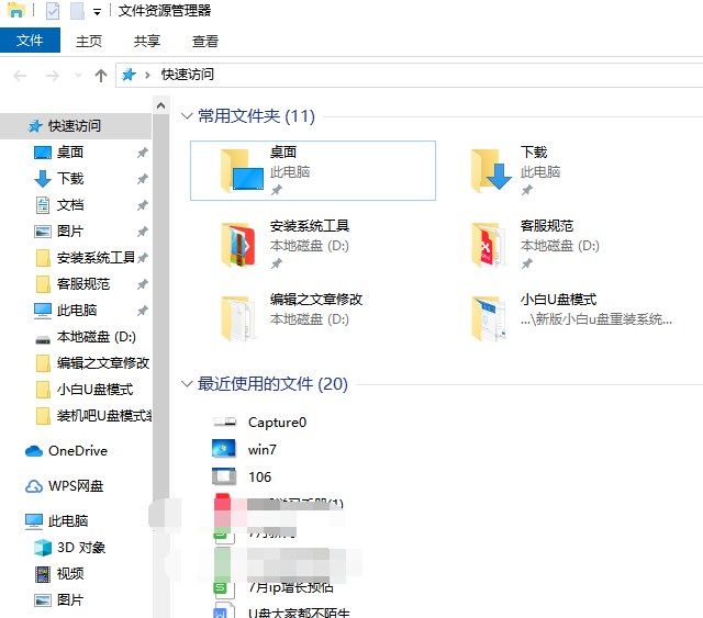 windows资源管理器在哪打开 windows资源管理器在哪打开