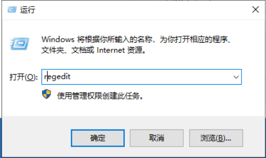 appcrash appcrash