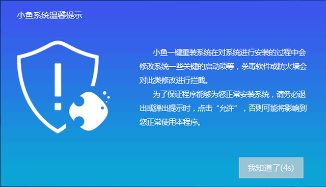 一键重装系统 一键重装系统
