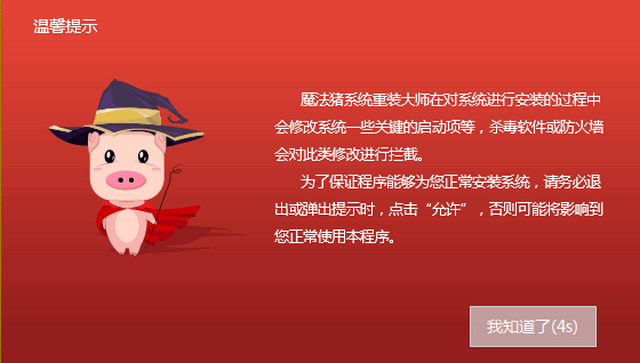u盘重装系统教程 u盘重装系统教程