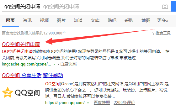 qq qq