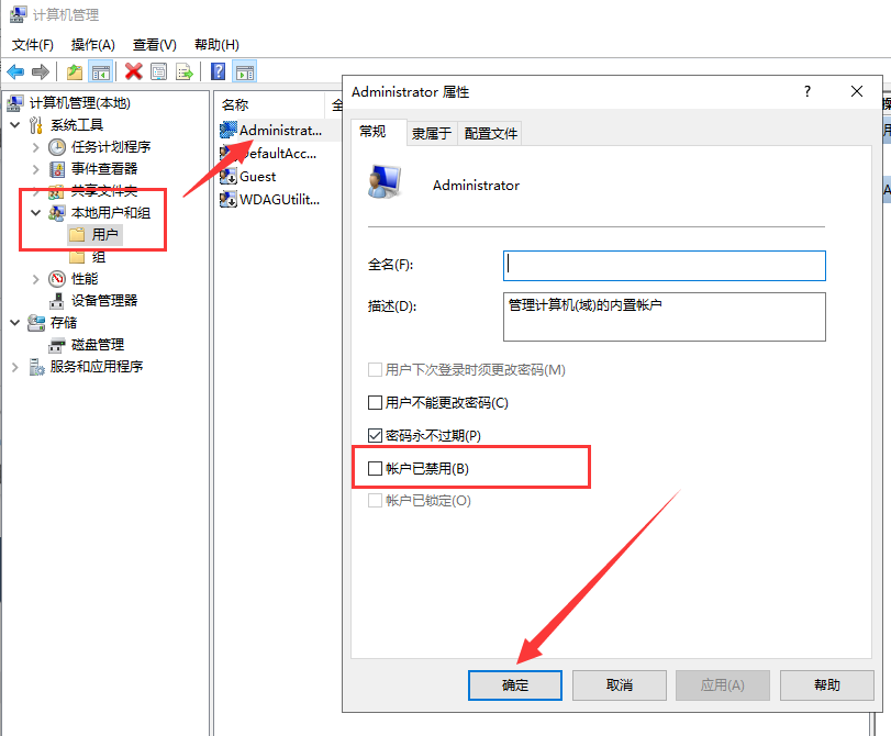 win10无法安装软件 win10无法安装软件