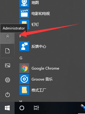 win10无法安装软件 win10无法安装软件