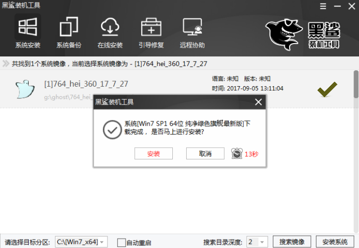 无法开机 无法开机