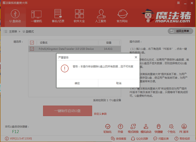 系统安装盘如何制作 系统安装盘如何制作
