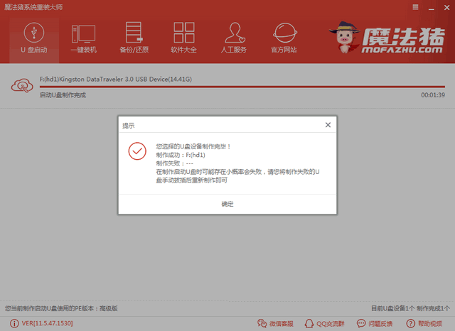 重装系统 重装系统