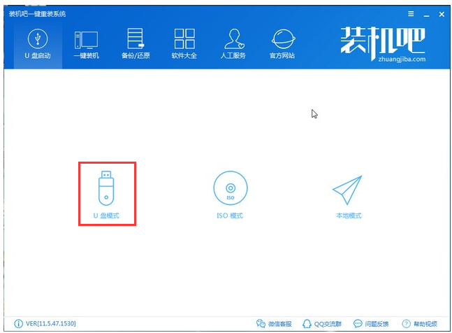 电脑开不了机怎么重装系统 电脑开不了机怎么重装系统