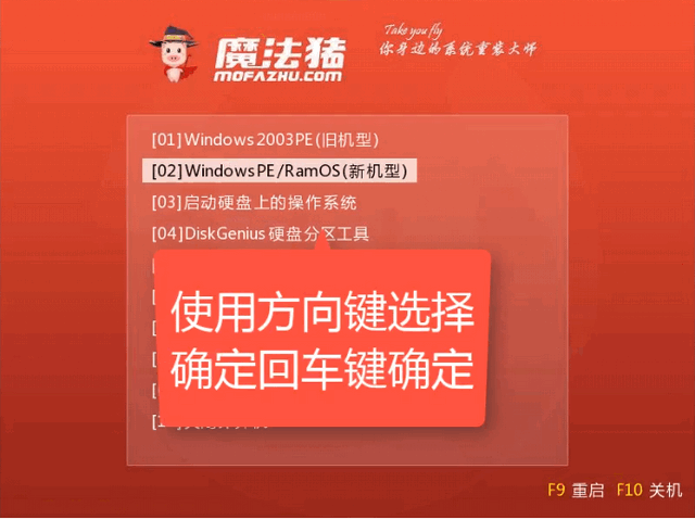 怎么用u盘重装系统 怎么用u盘重装系统