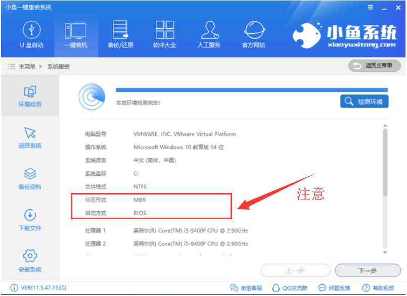 装系统 装系统