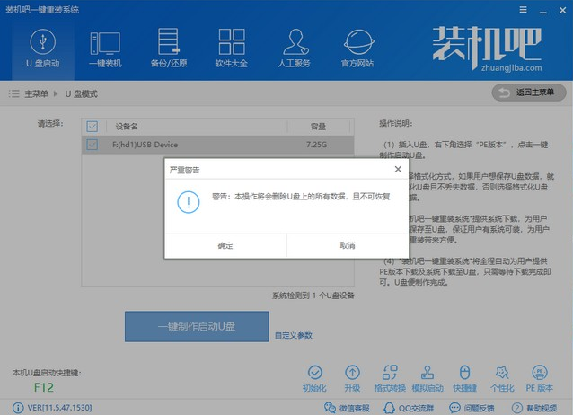 电脑开不了机怎么重装系统 电脑开不了机怎么重装系统